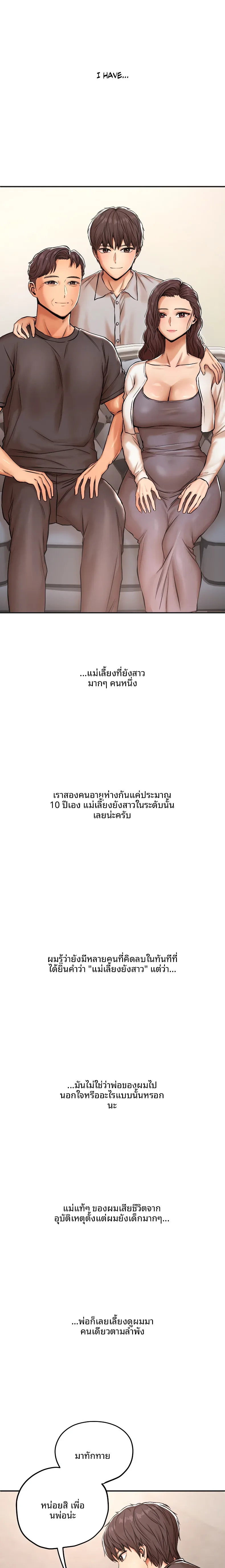 page-2