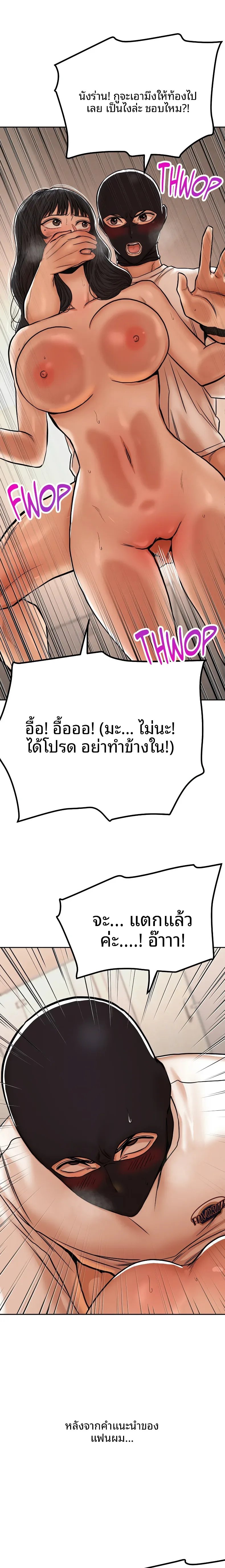 page-5