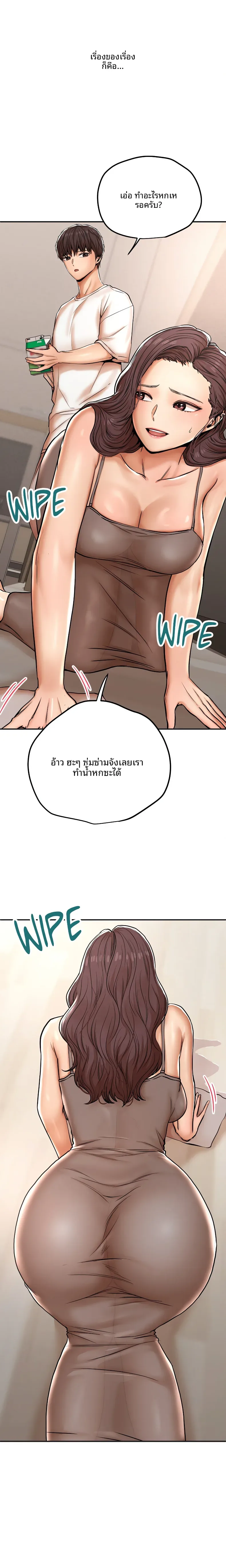page-4