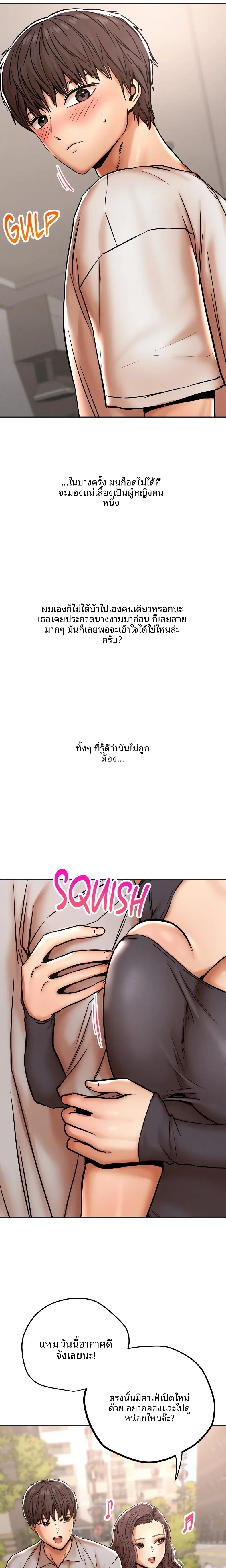 page-5