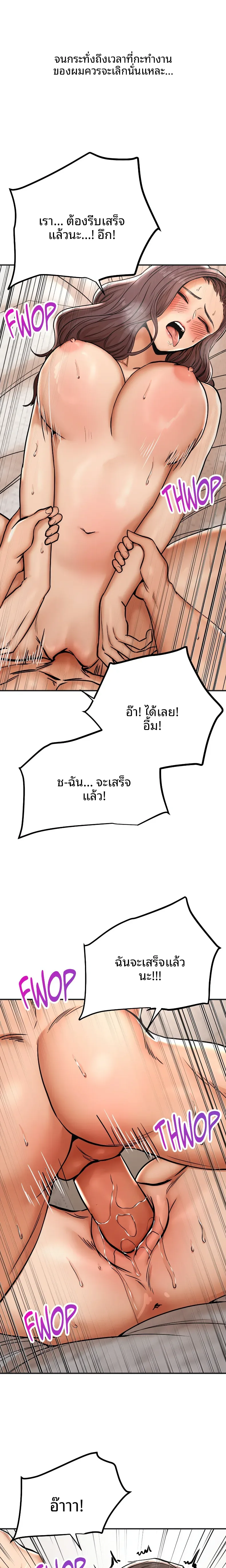 page-5