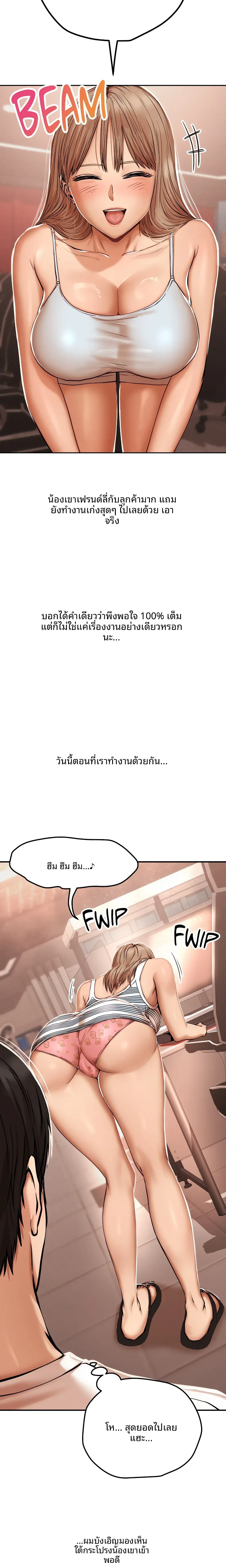 page-4