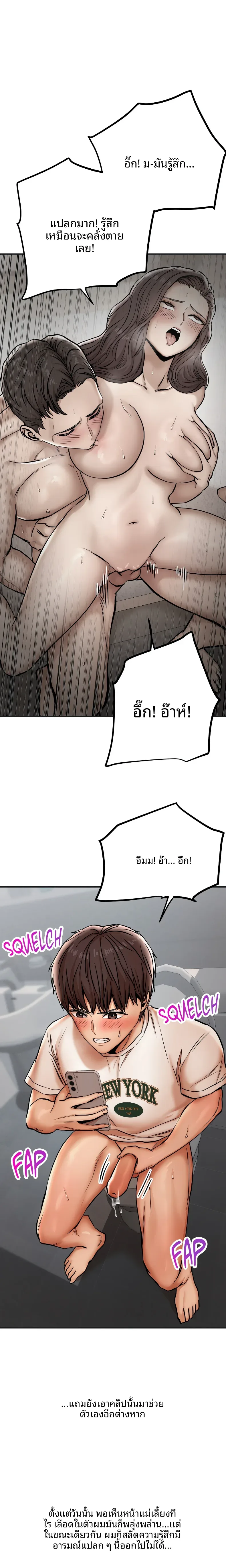 page-7
