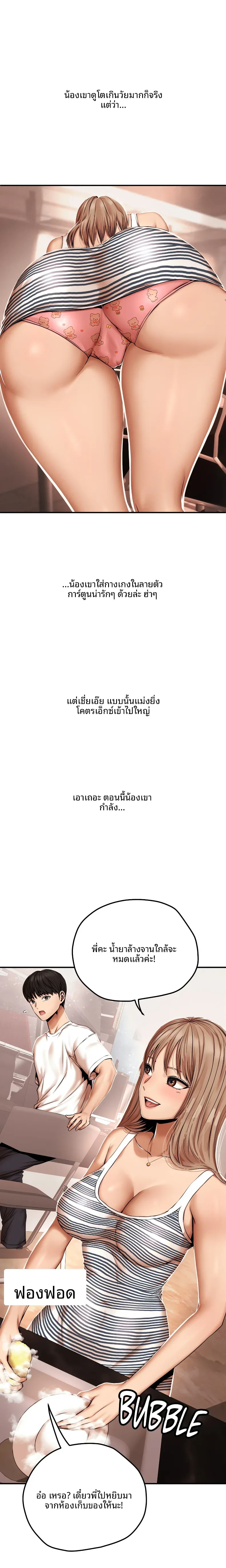 page-5