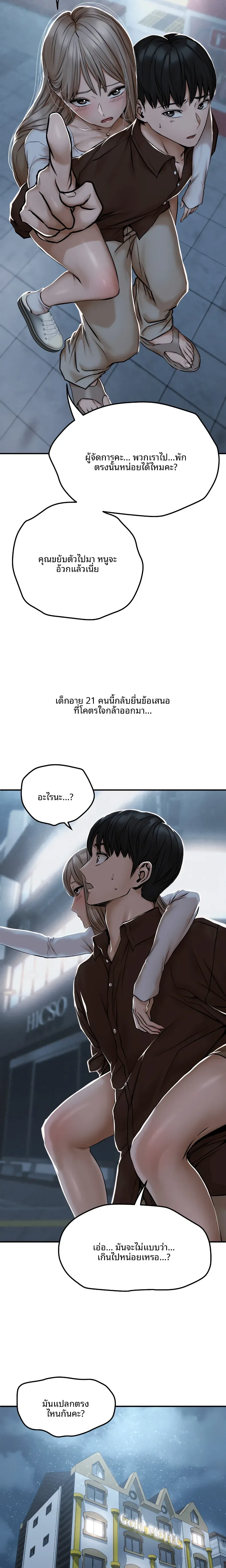 page-9