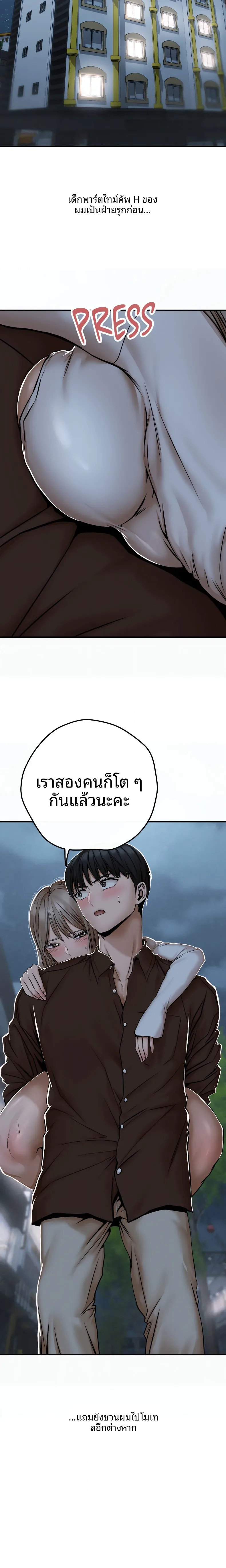 page-10