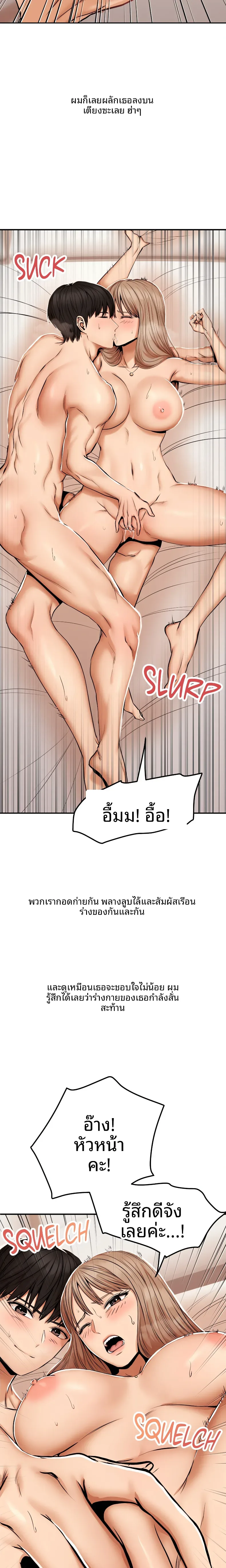 page-5