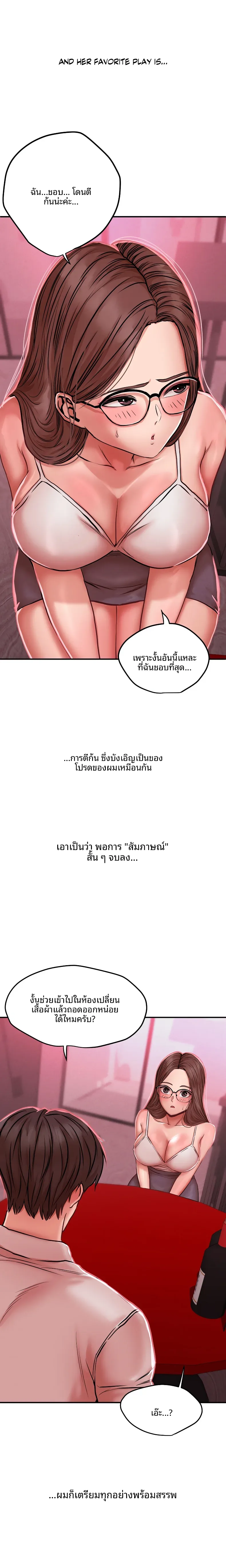 page-4