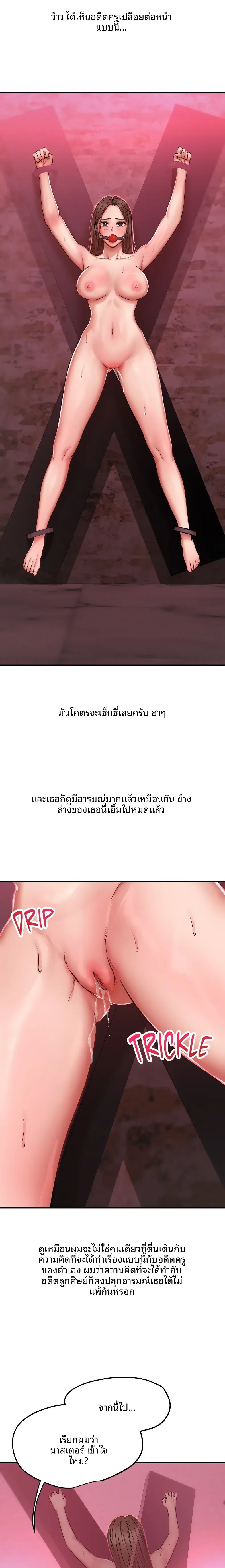 page-5
