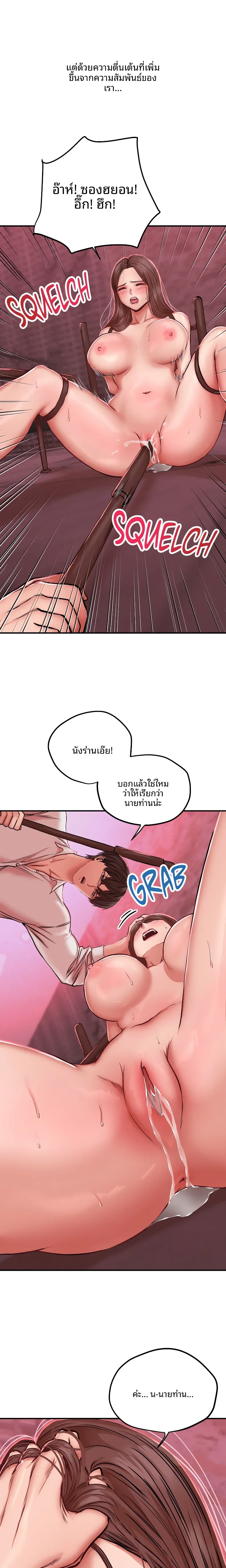 page-4