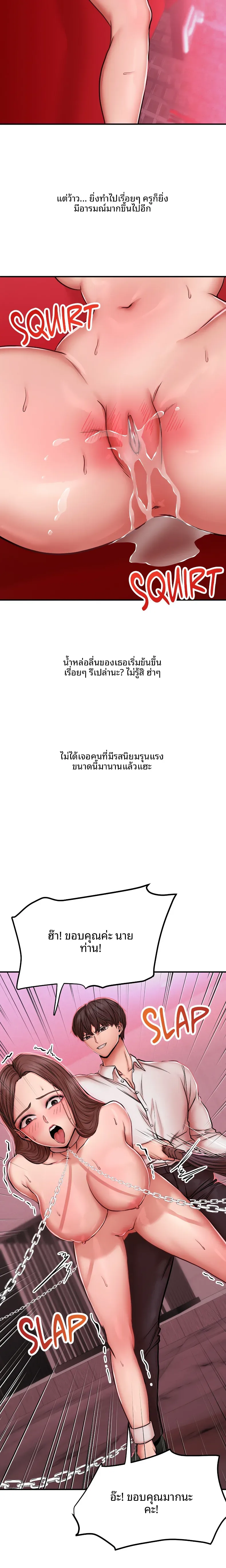 page-4