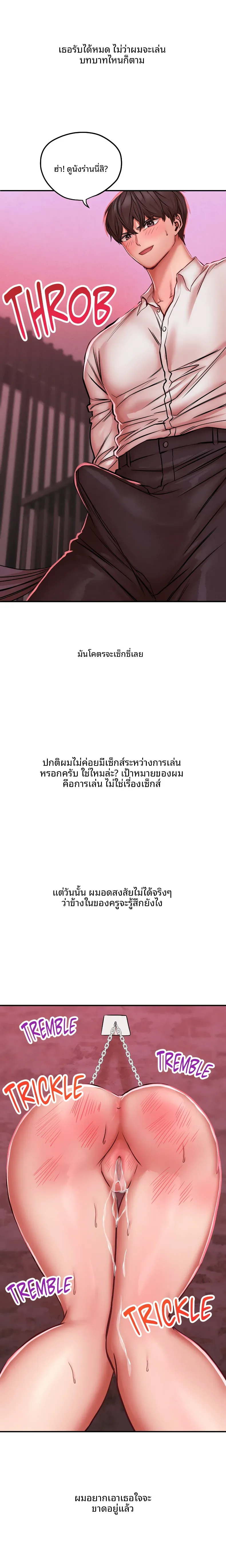 page-5