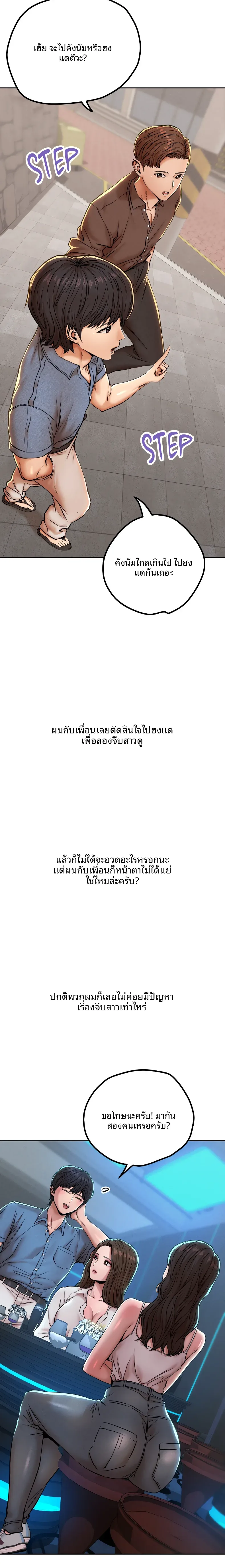 page-2