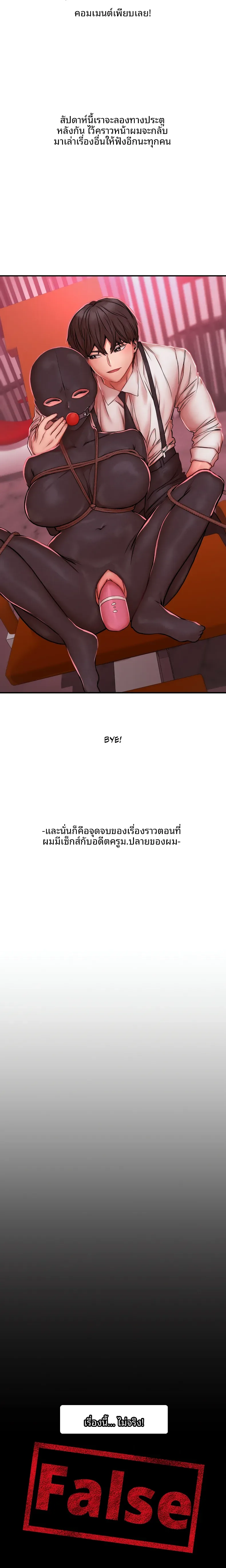 page-7