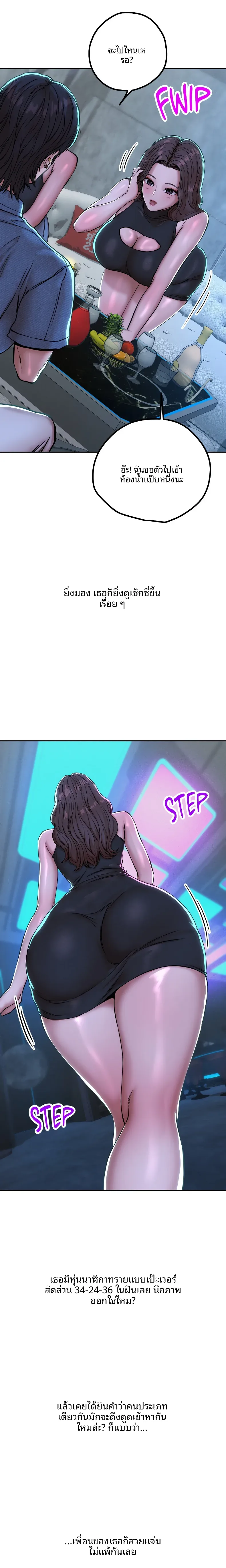 page-2