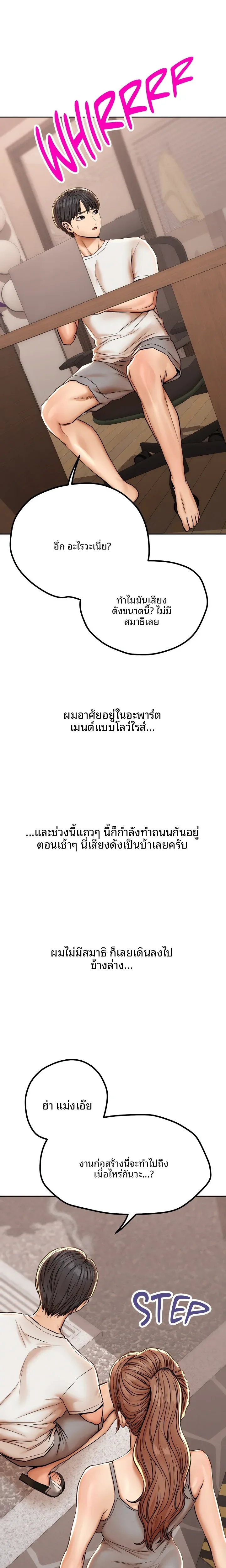 page-2