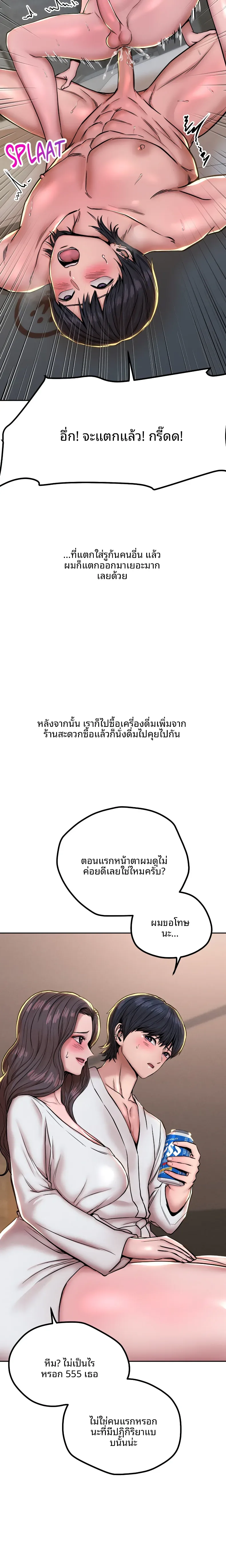 page-6