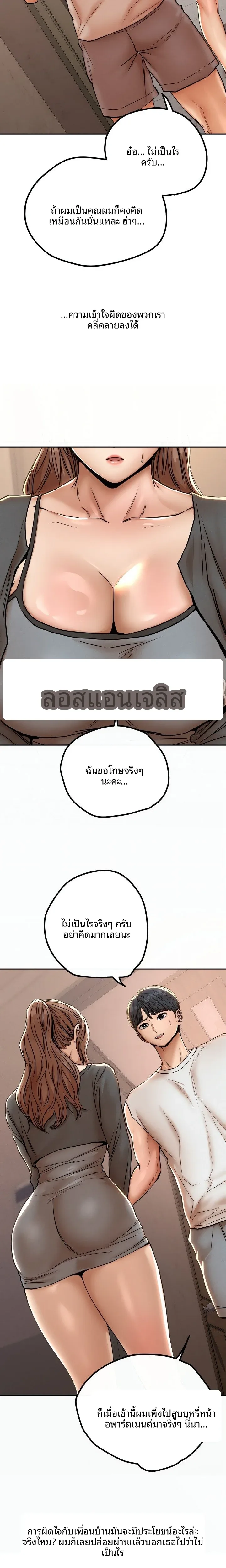 page-3