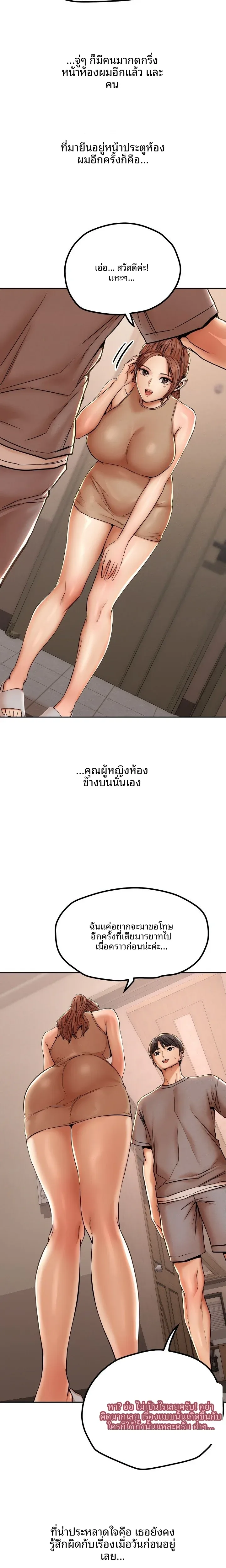 page-5