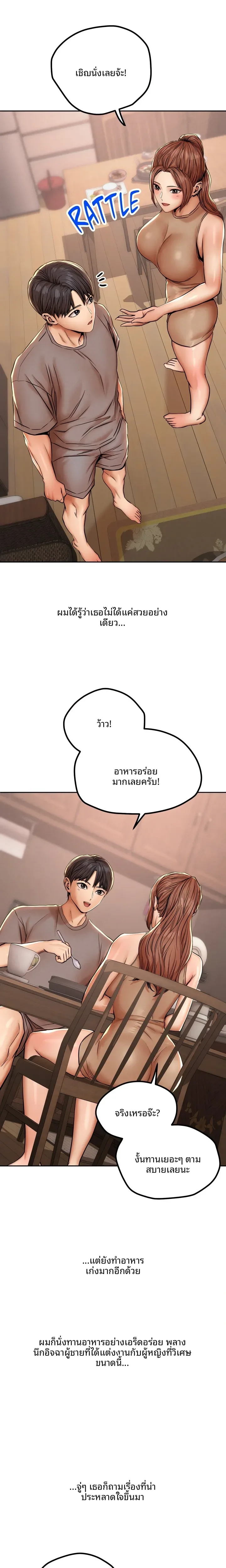 page-2