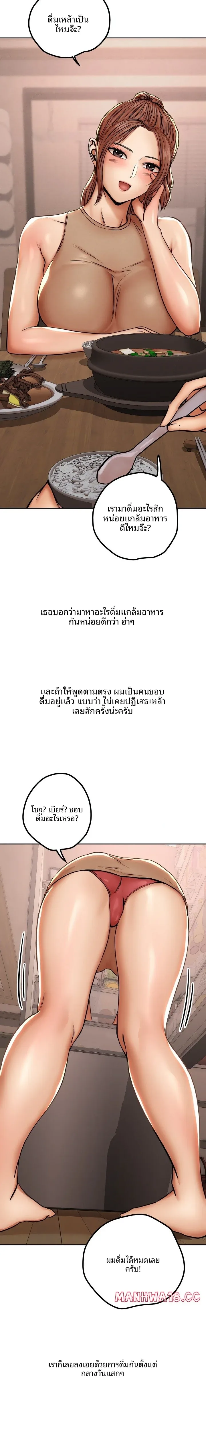 page-3
