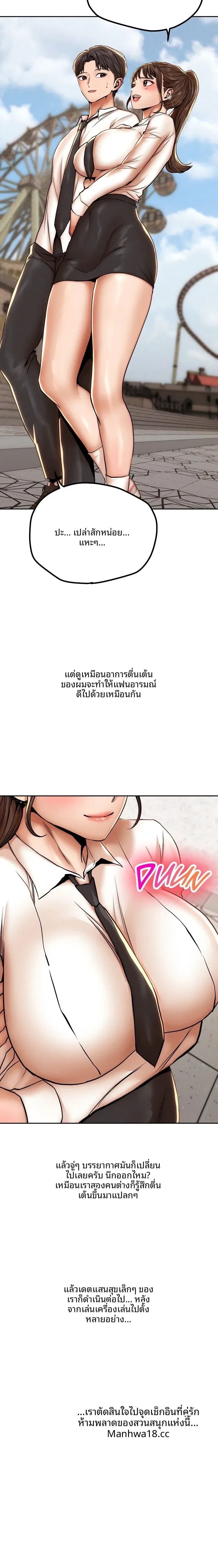 page-5