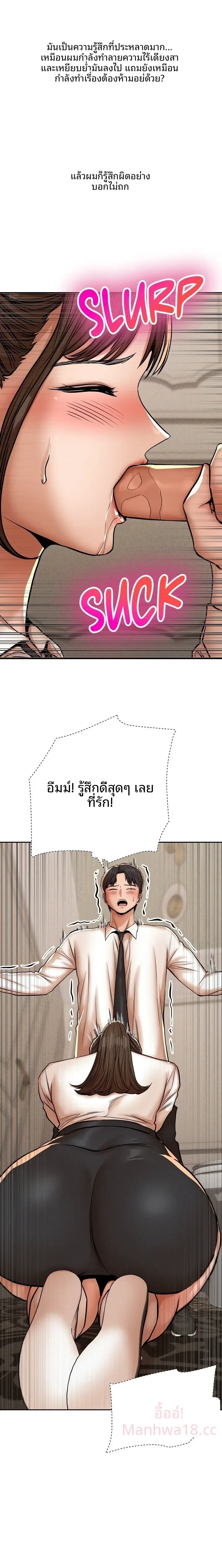 page-6