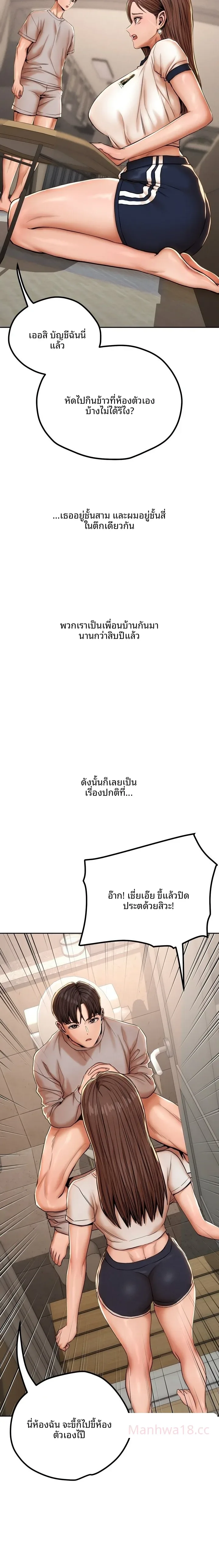 page-3