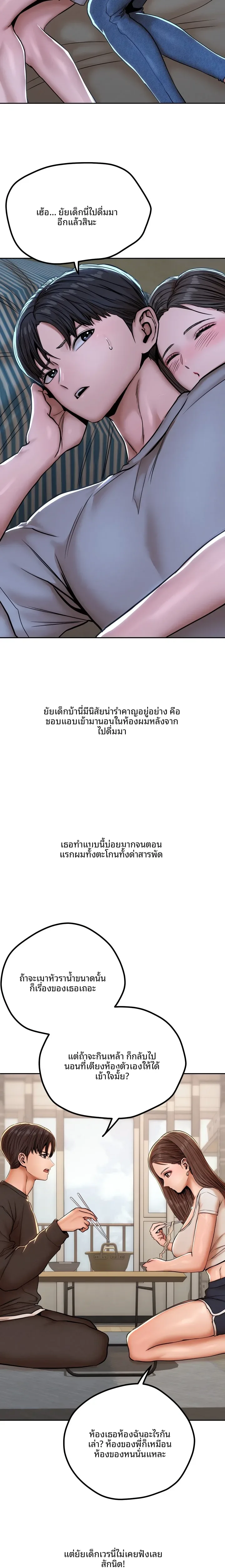 page-5