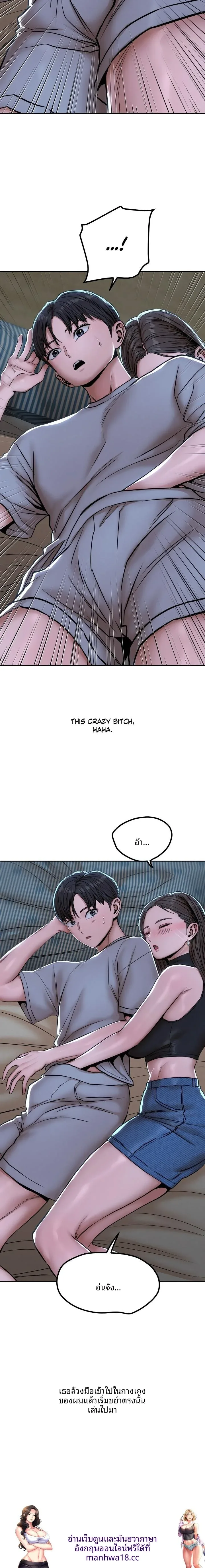 page-7