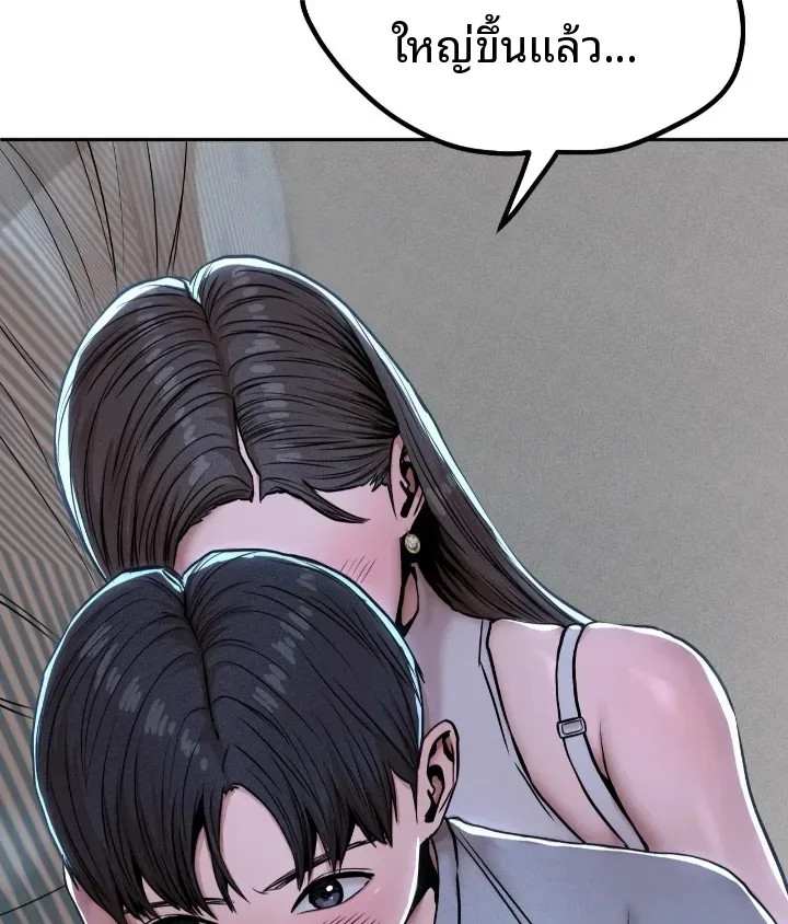 page-12