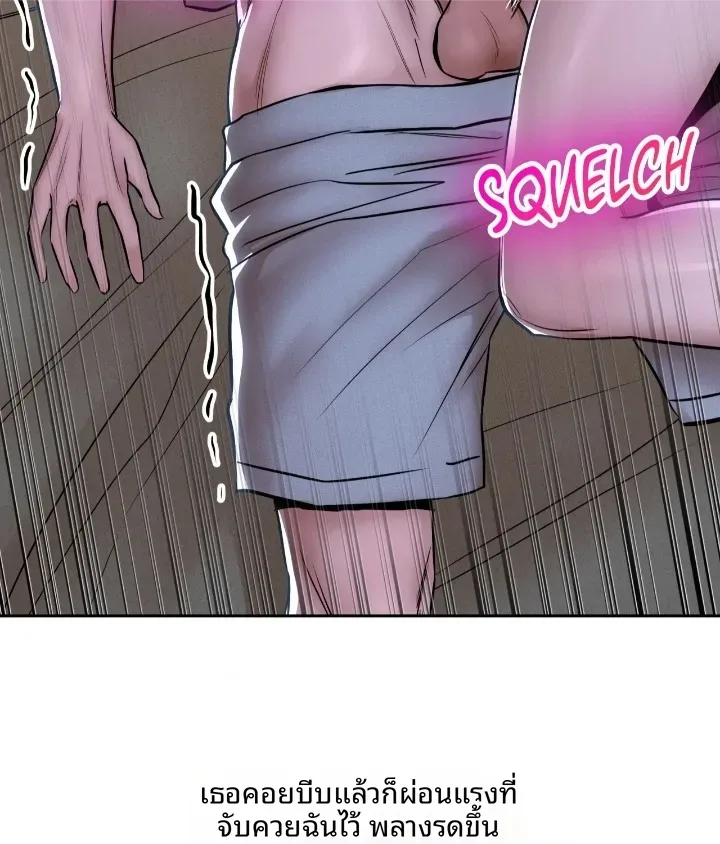 page-24