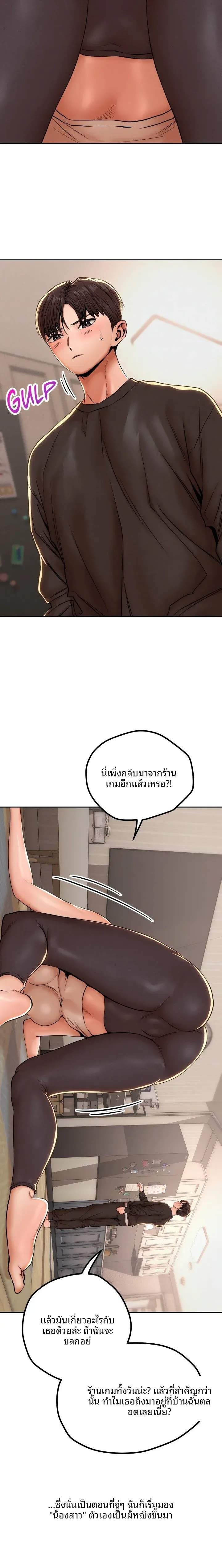 page-3