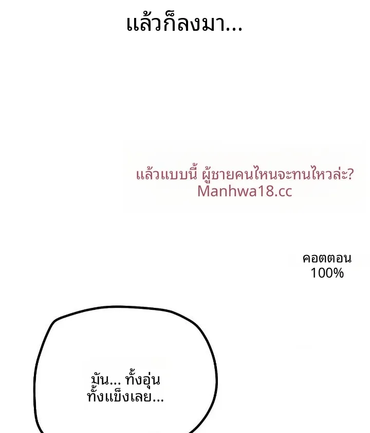 page-25