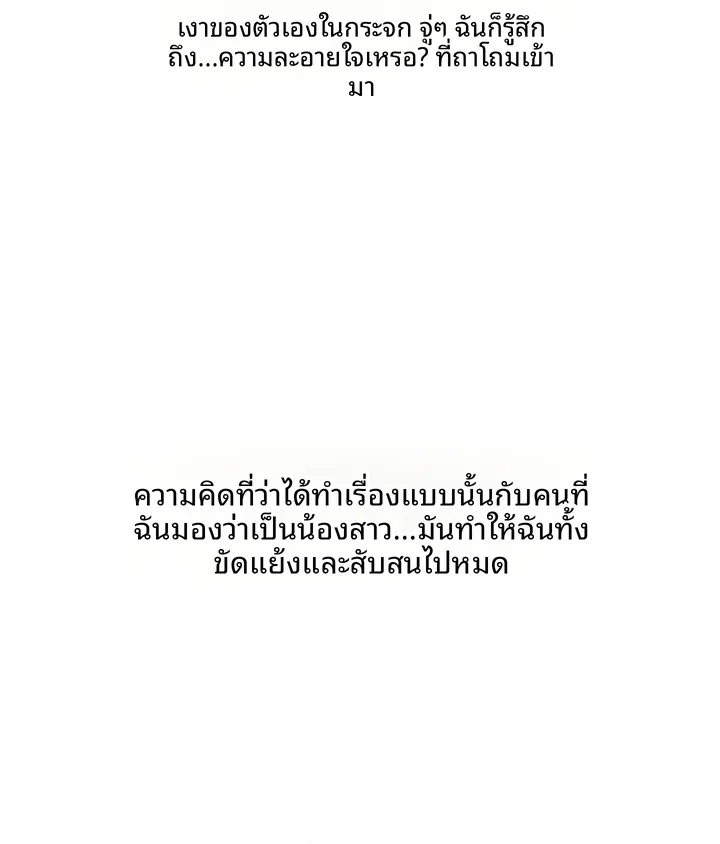 page-38