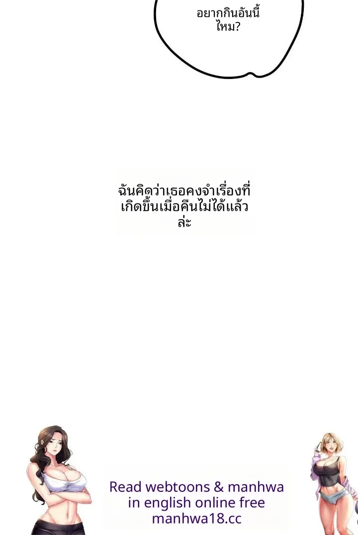 page-45