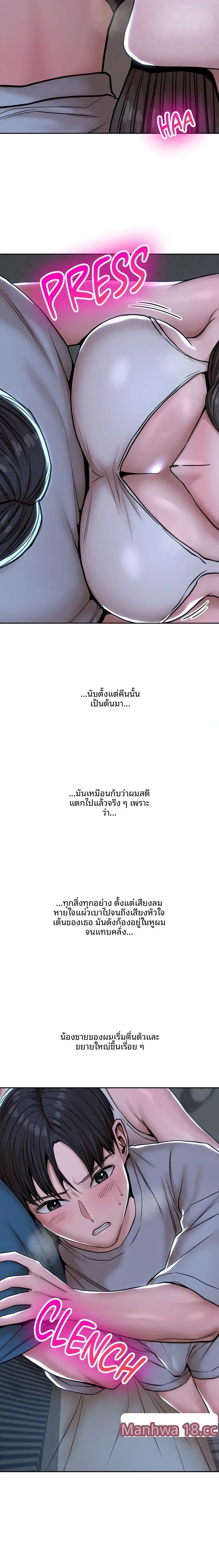 page-2
