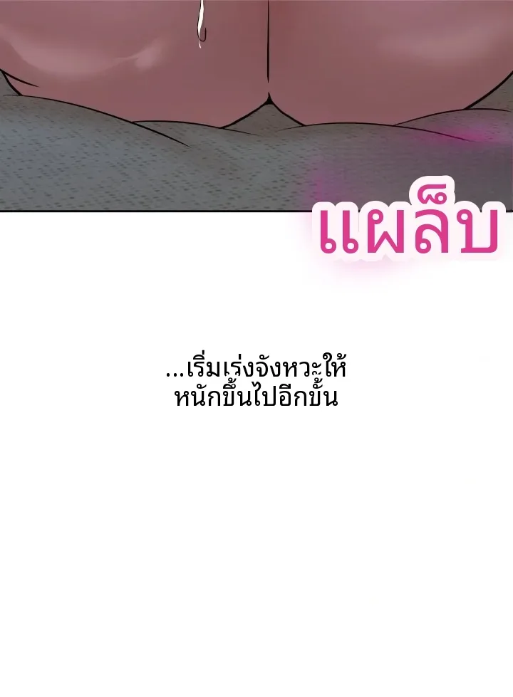 page-14