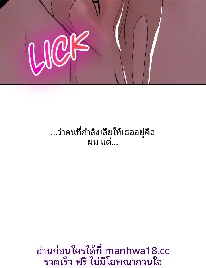 page-20