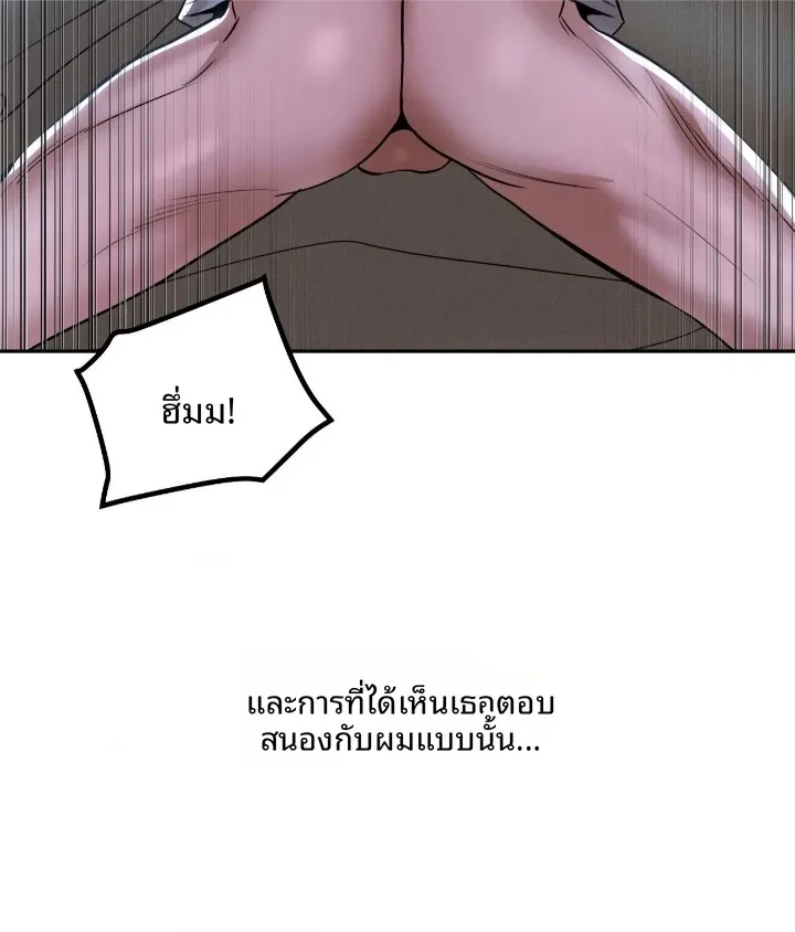 page-23