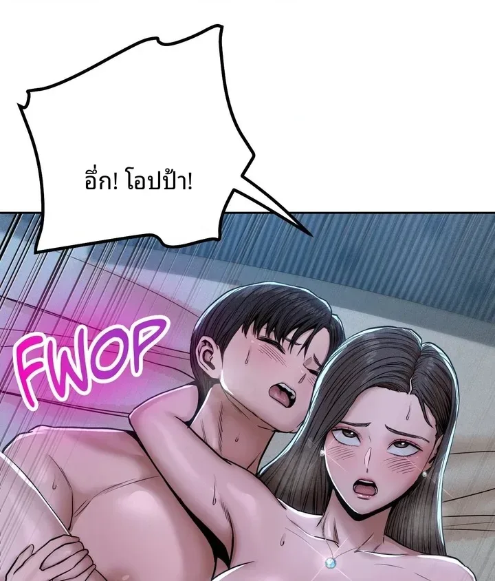 page-17