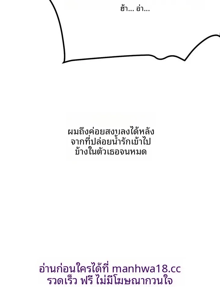 page-39