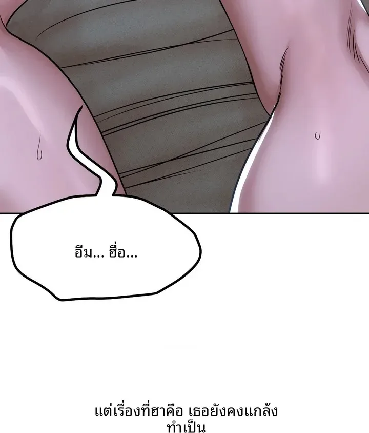 page-42