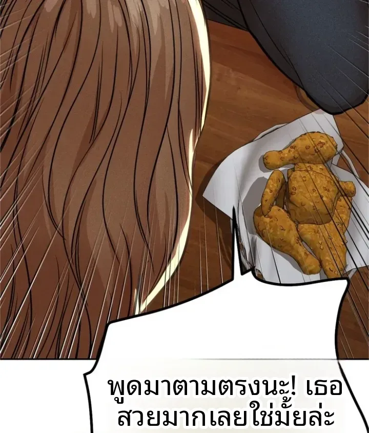 page-14