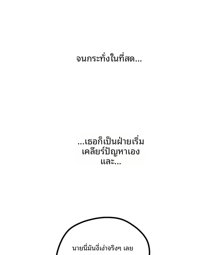 page-44