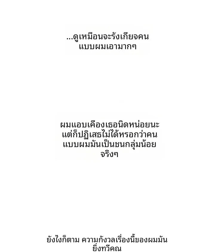 page-33