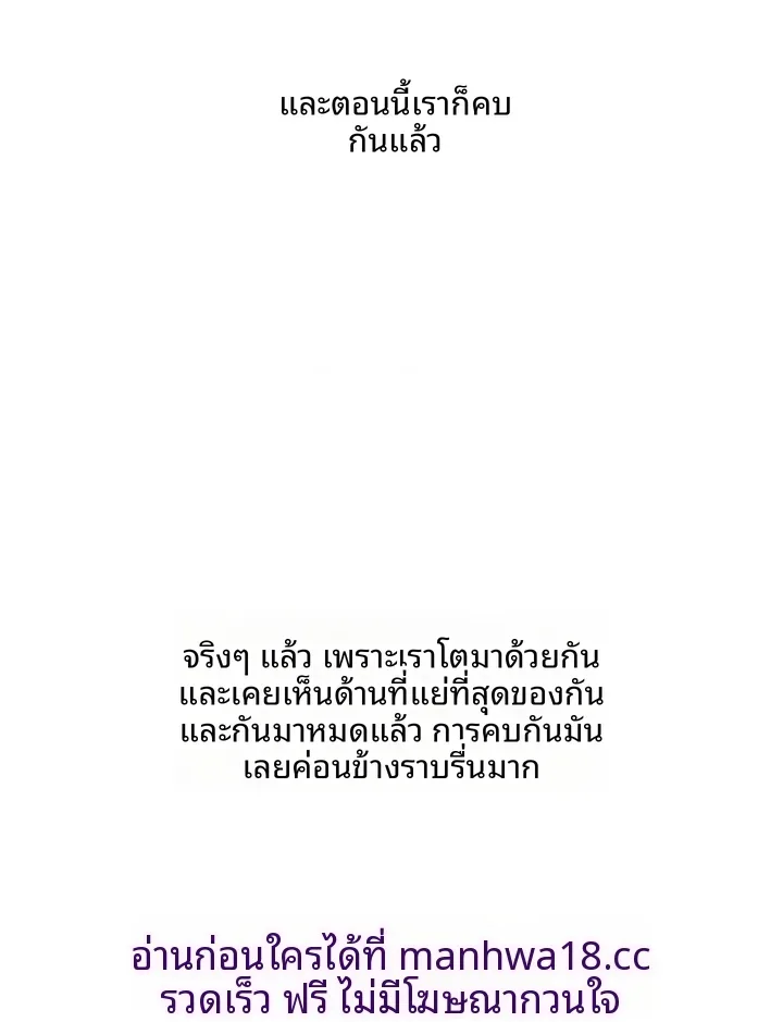 page-47