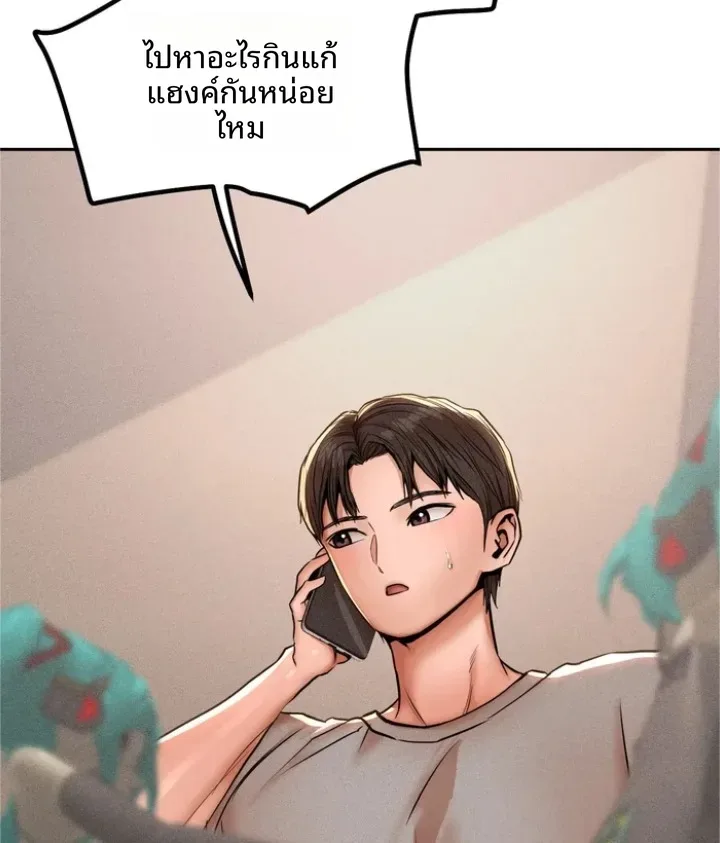 page-17