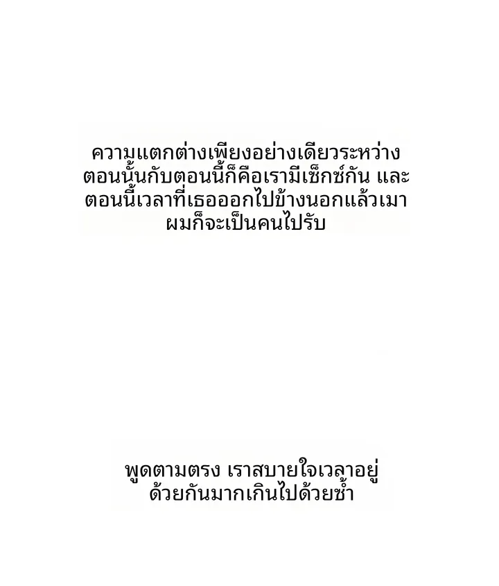 page-48