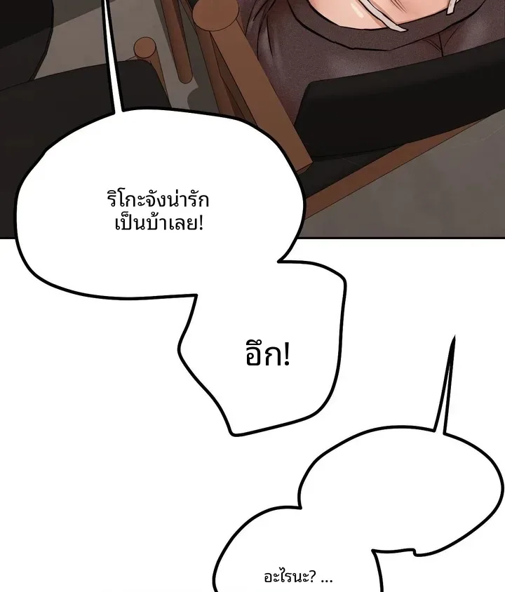 page-37